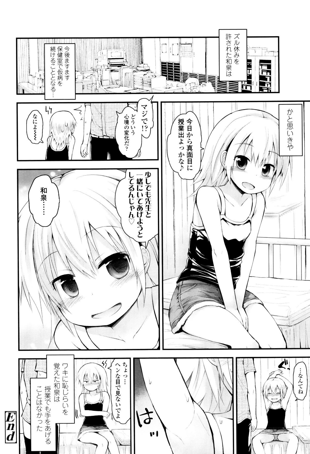 P144