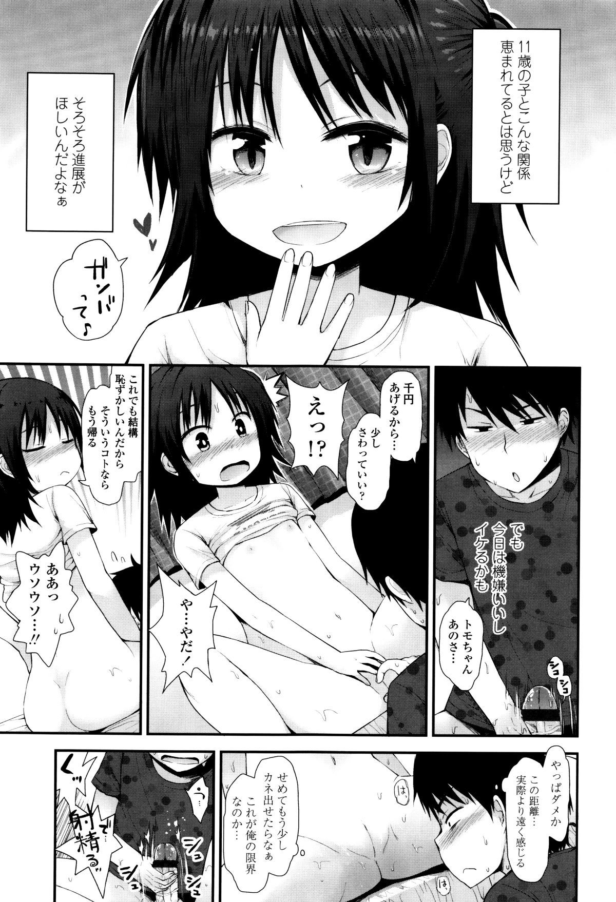 P167