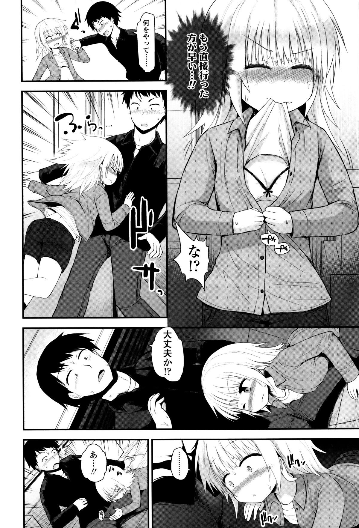 P190