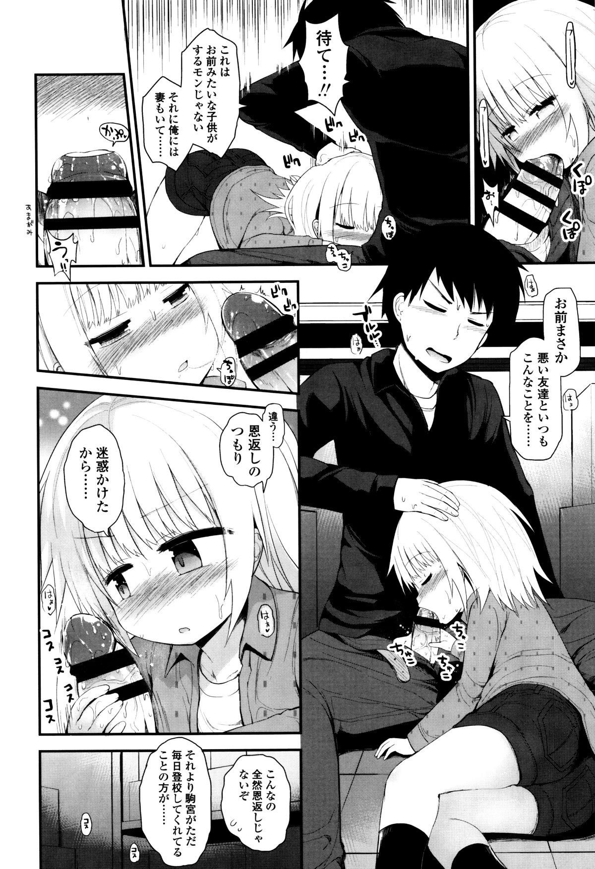 P192