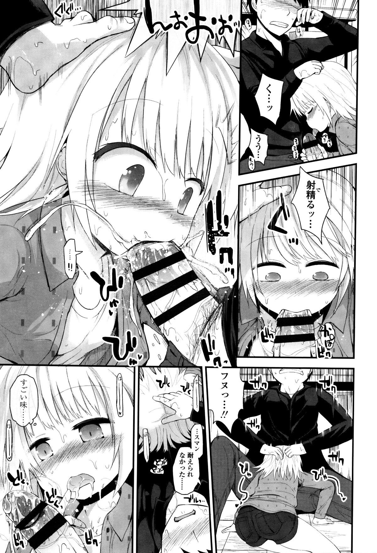 P193