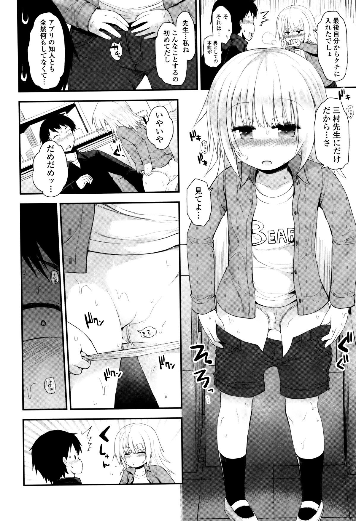 P194