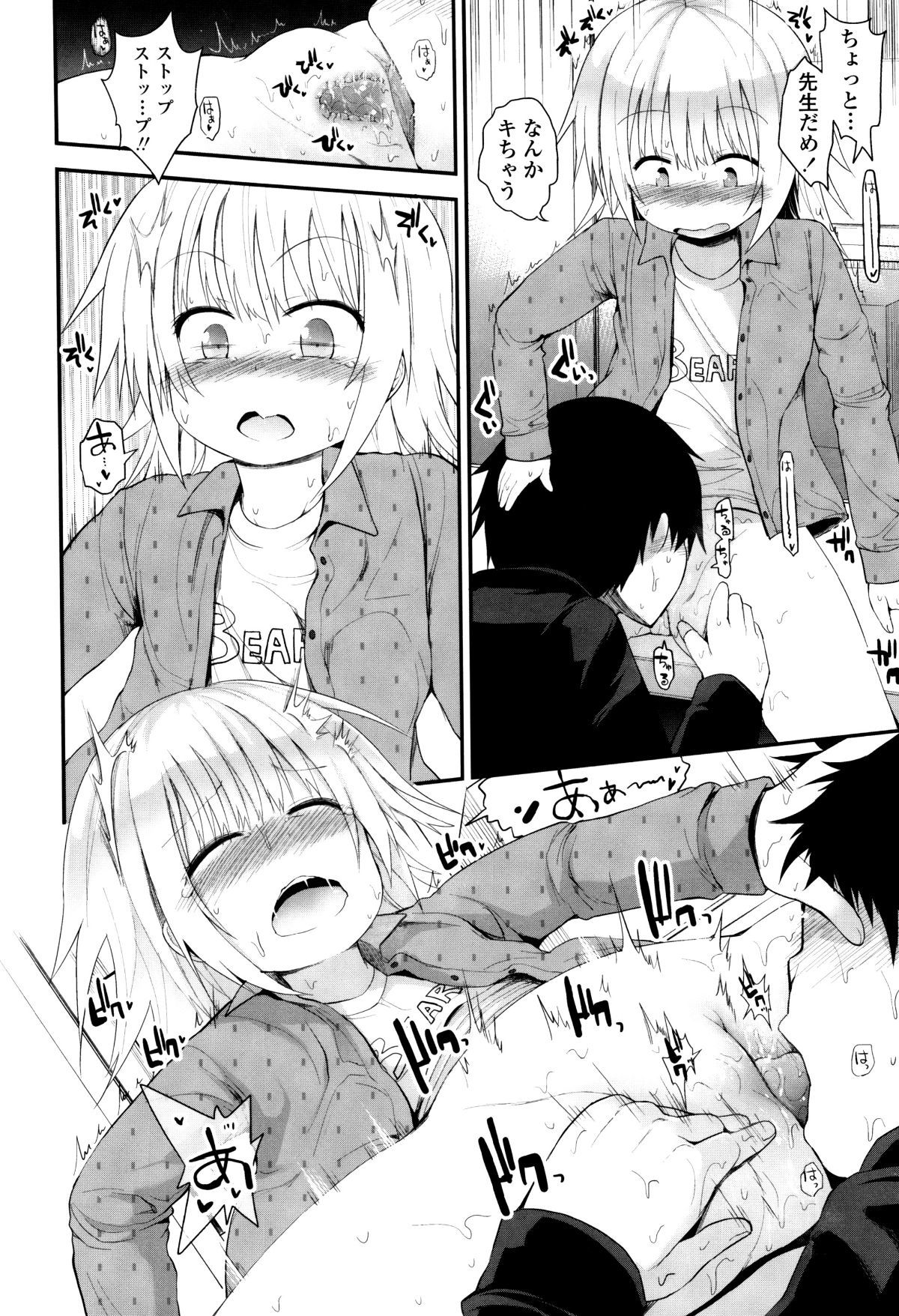 P196