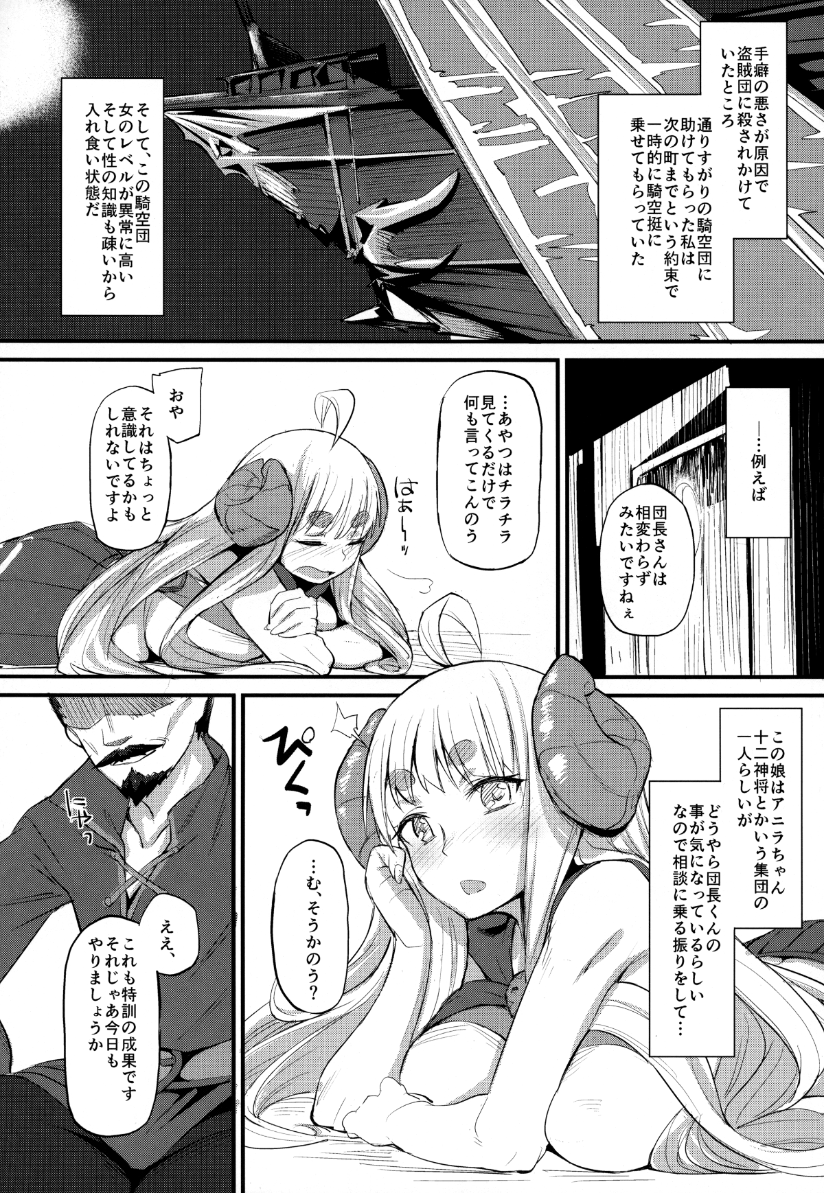 03