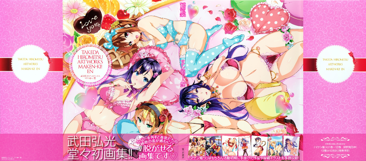 000-Cover-Obi