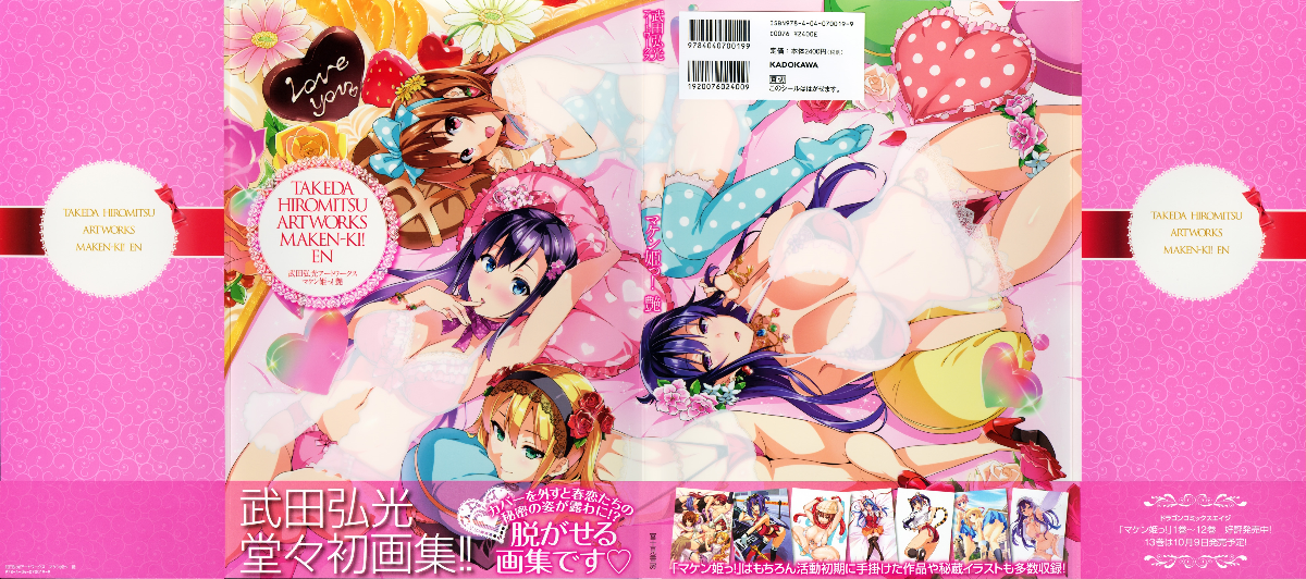 000-dress-Cover-Obi