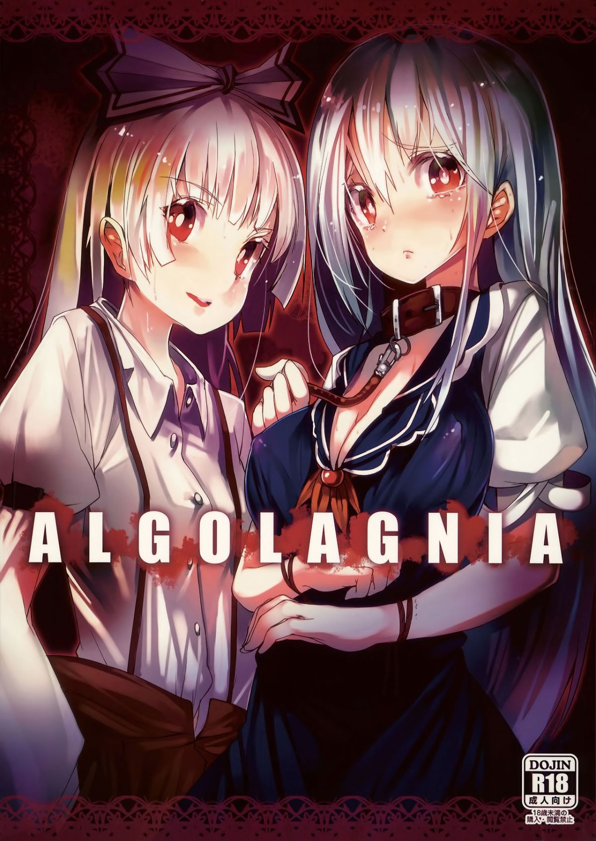 ALGOLAGNIA_0001