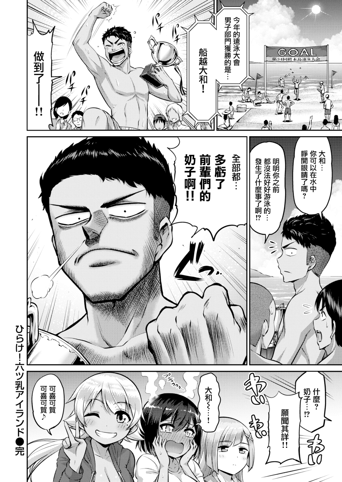 01-20