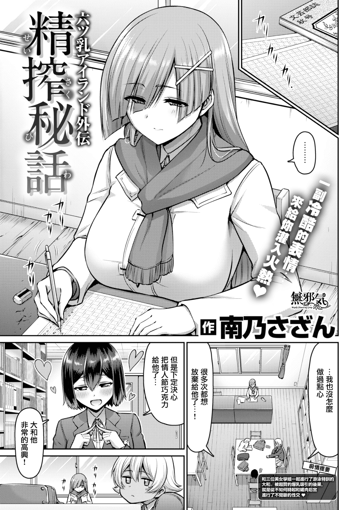 02-01