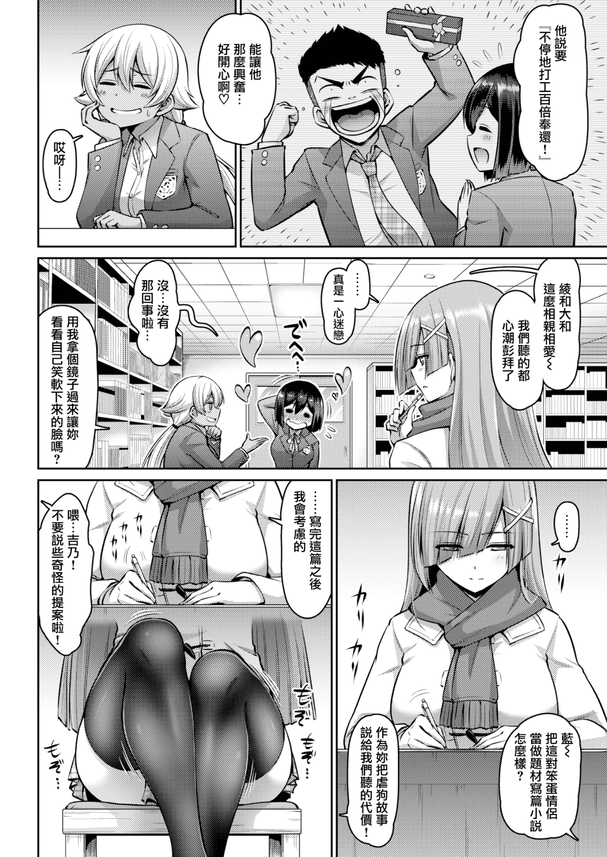 02-02