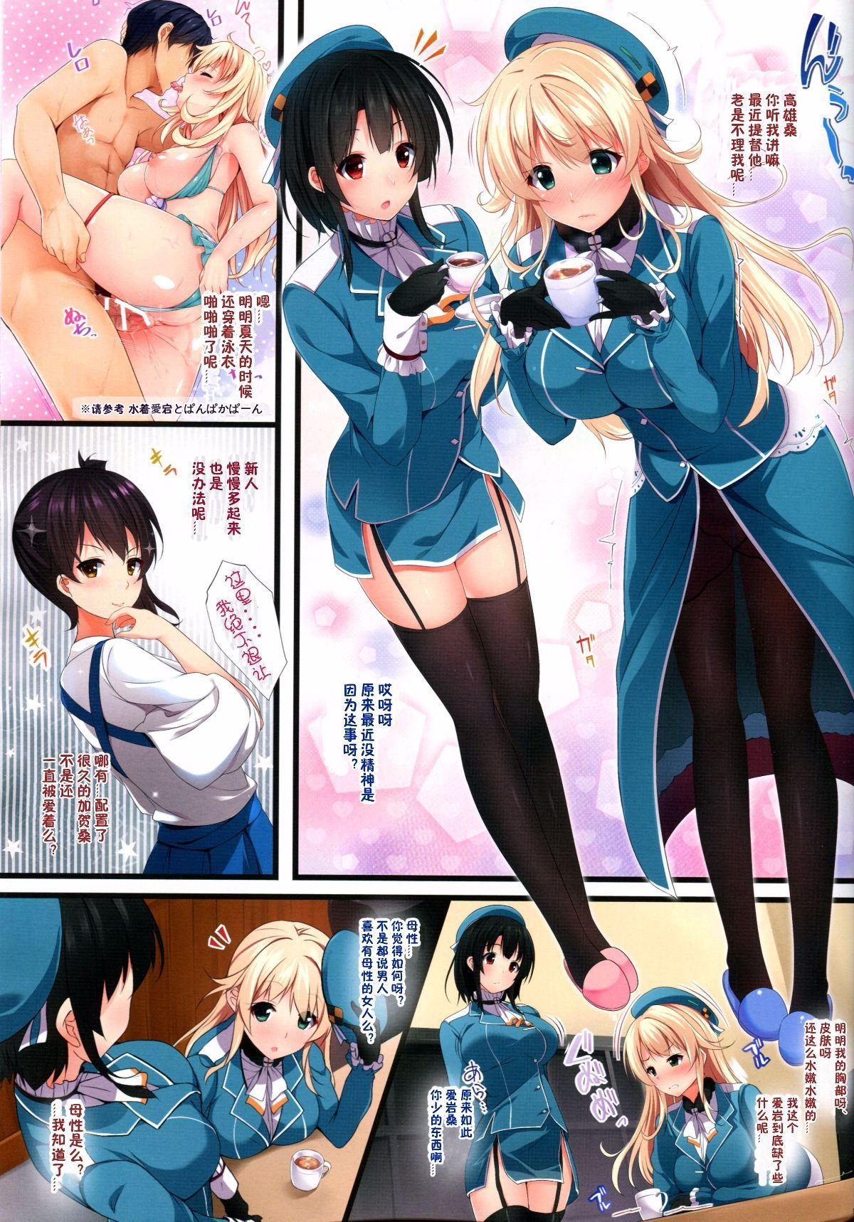 kancolle022