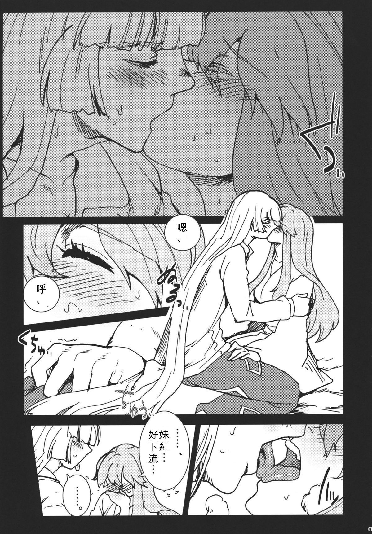 07