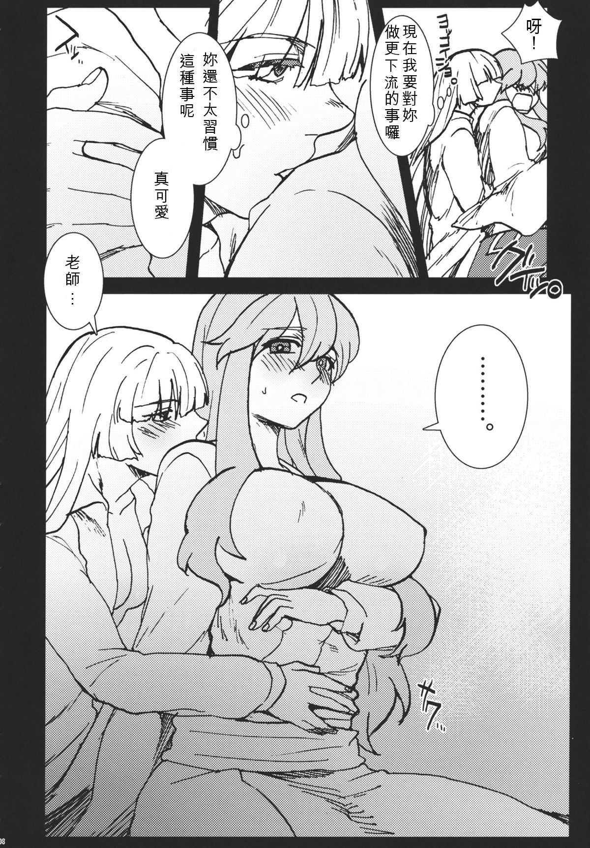 08