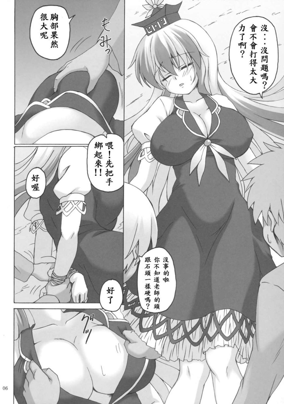05