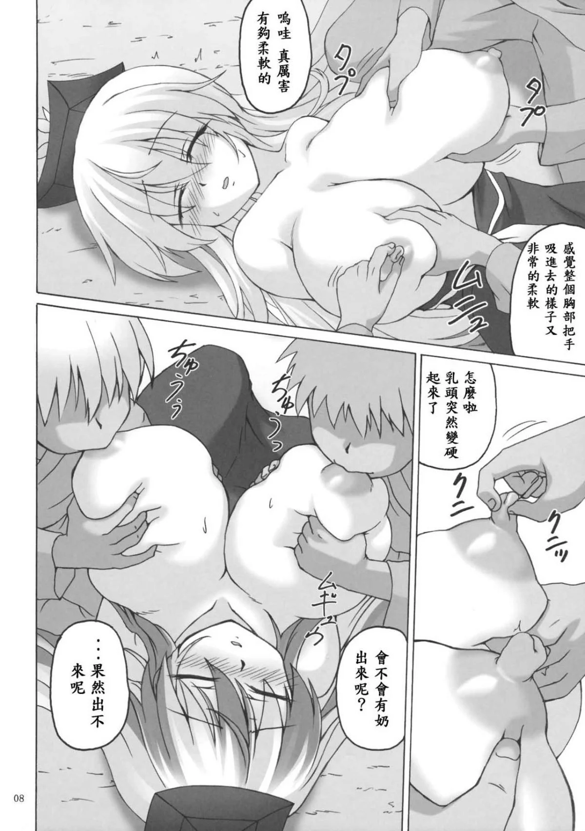 07