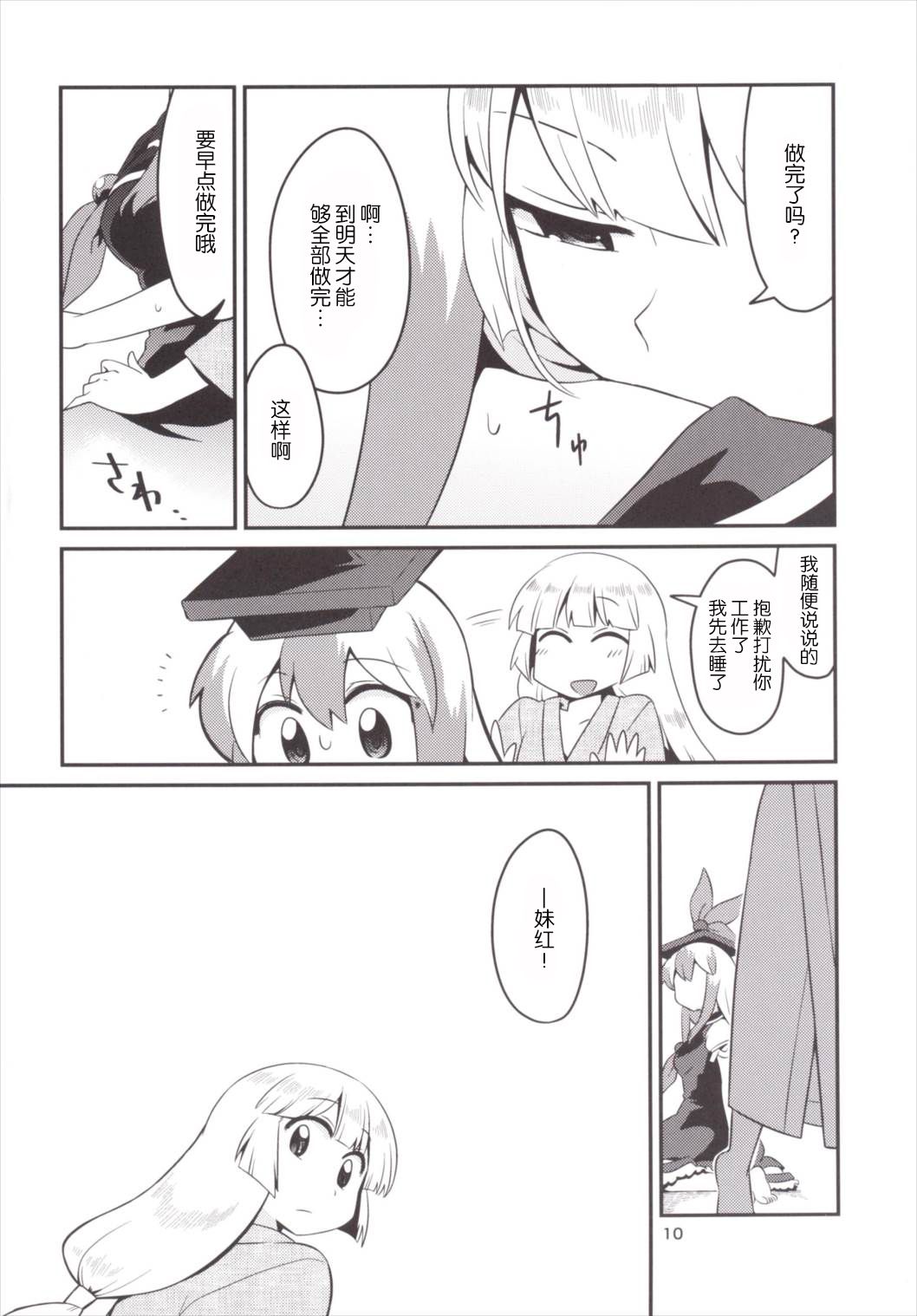 009