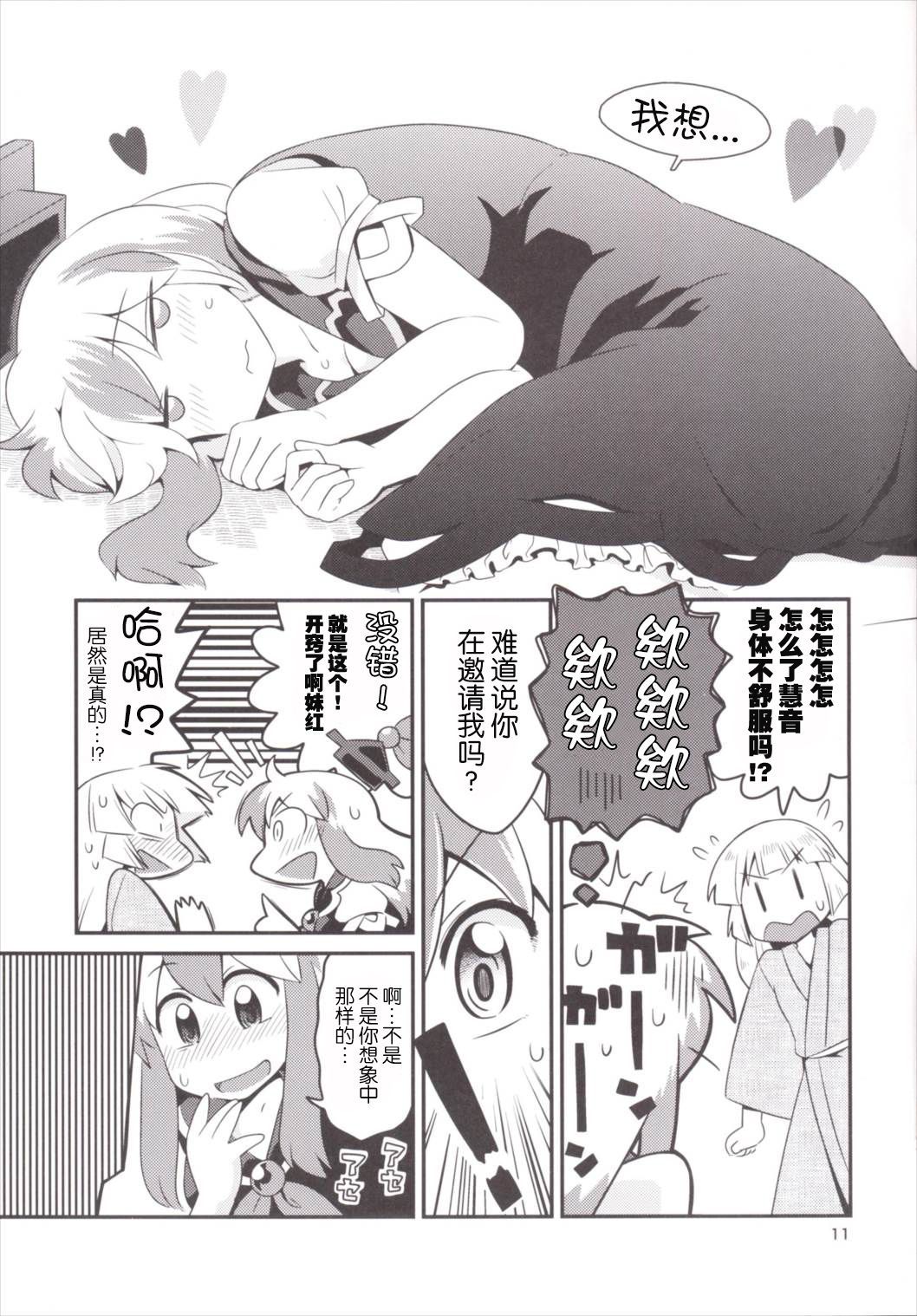 010