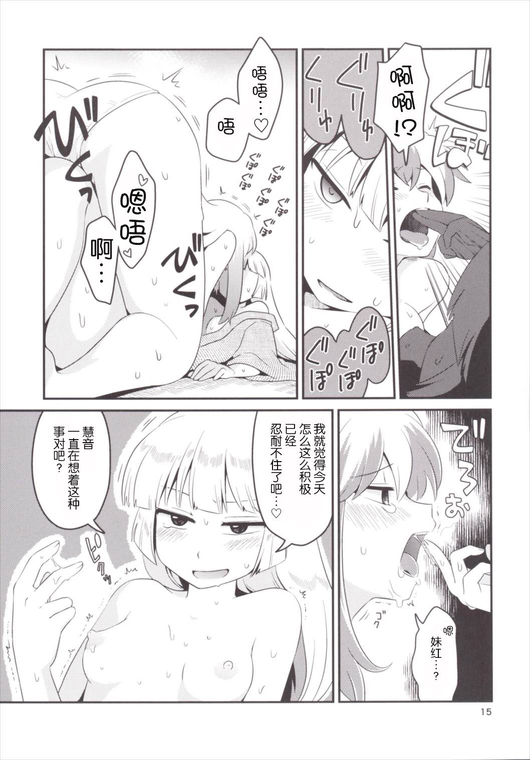 014
