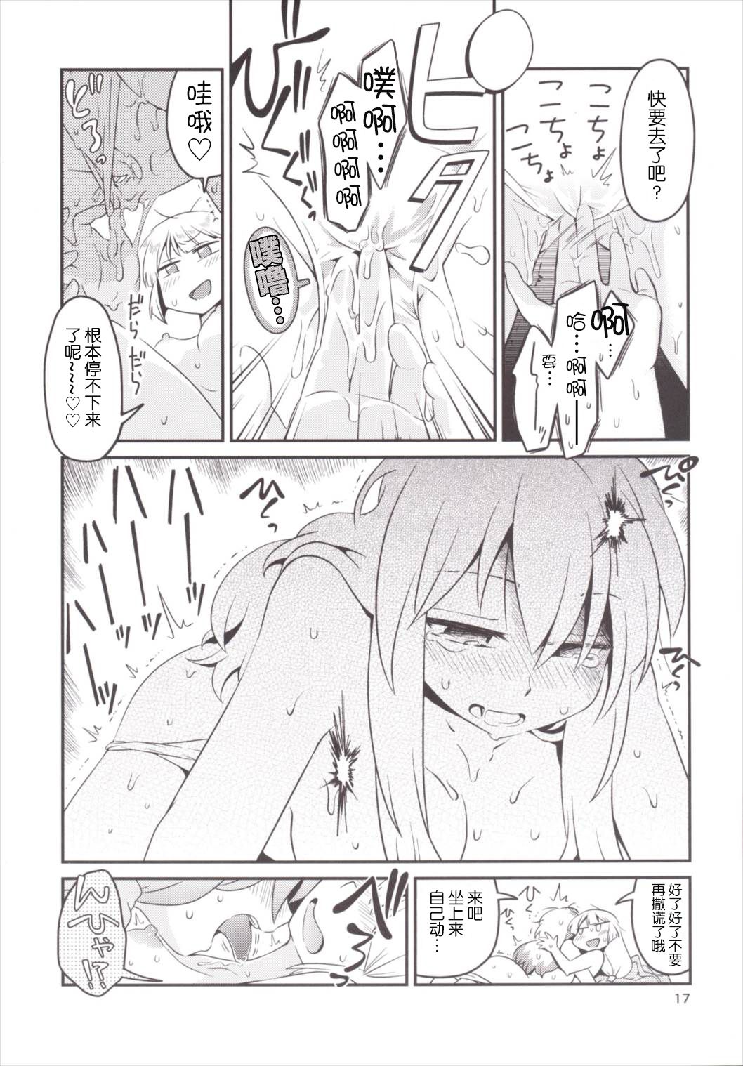 016