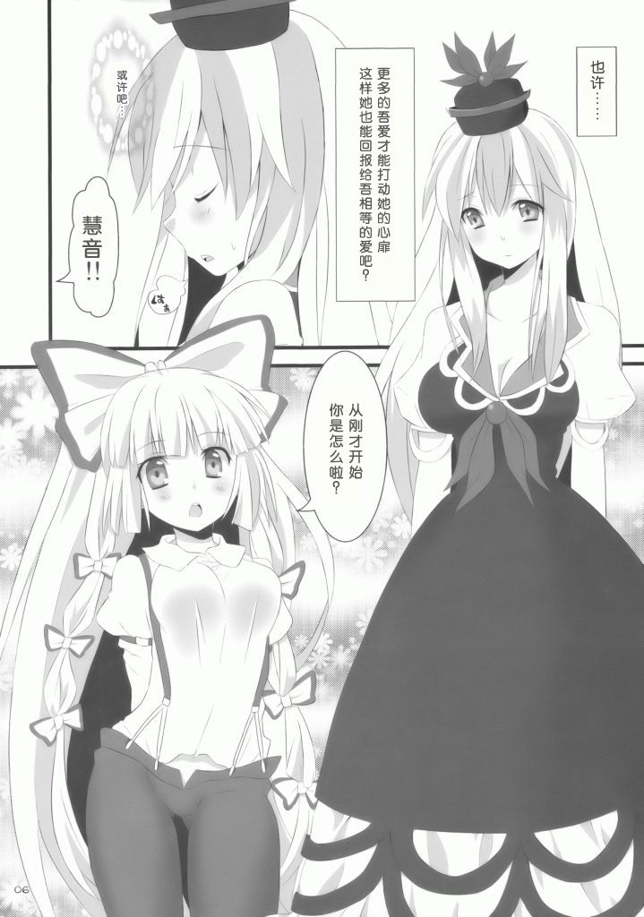 06