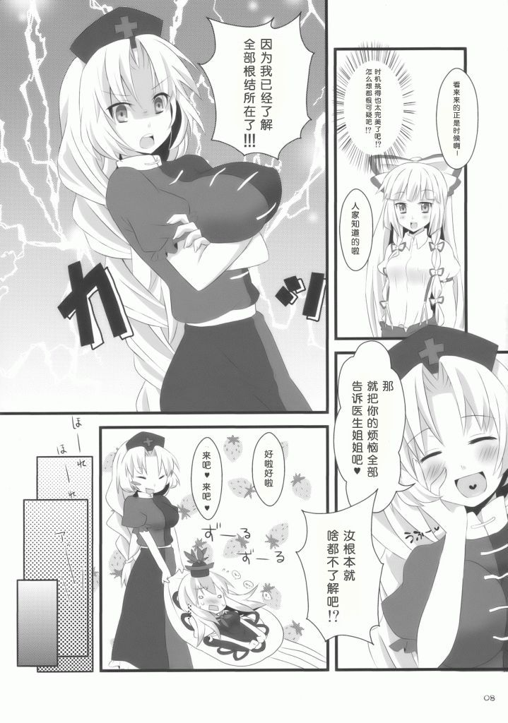 08