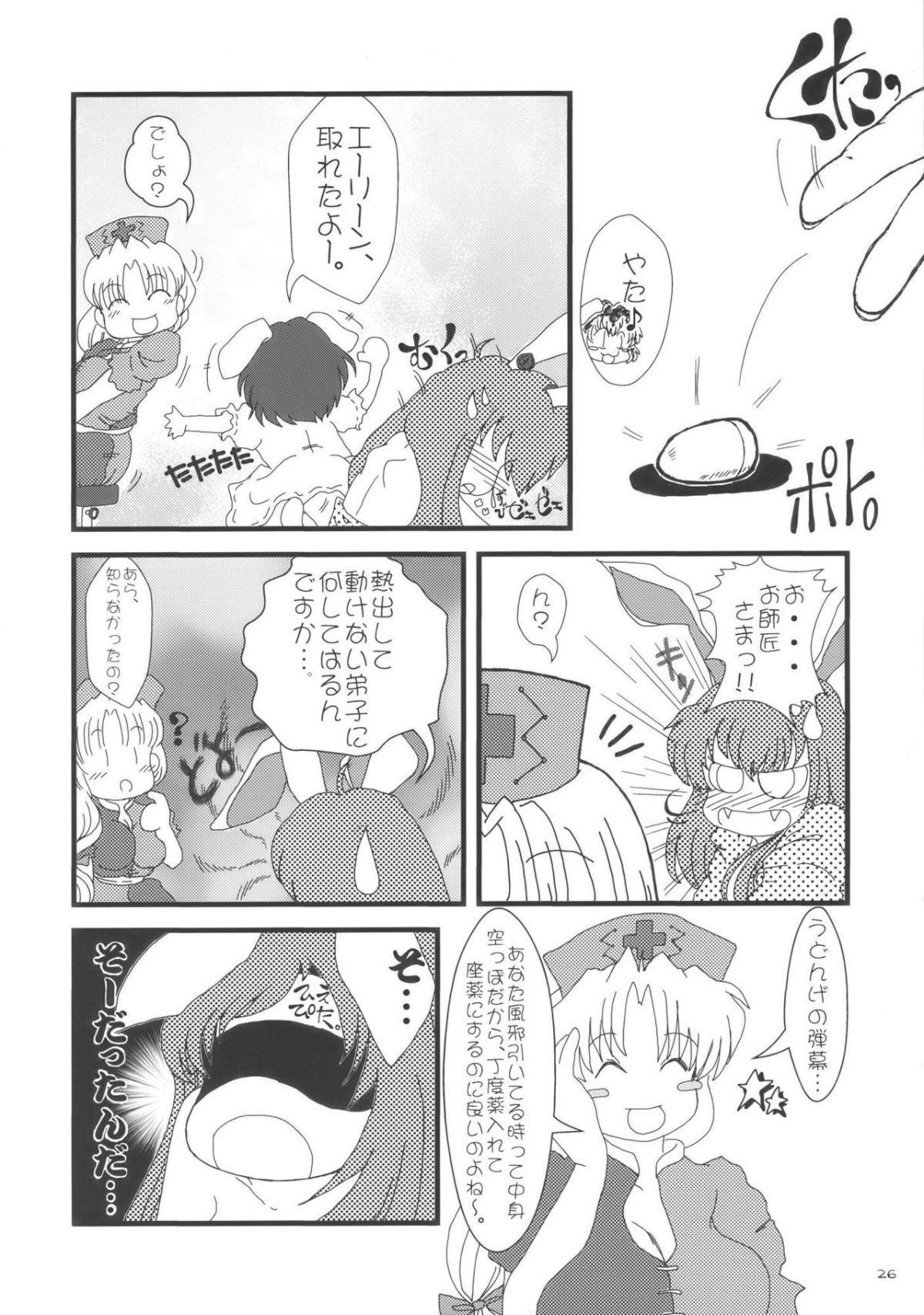 26
