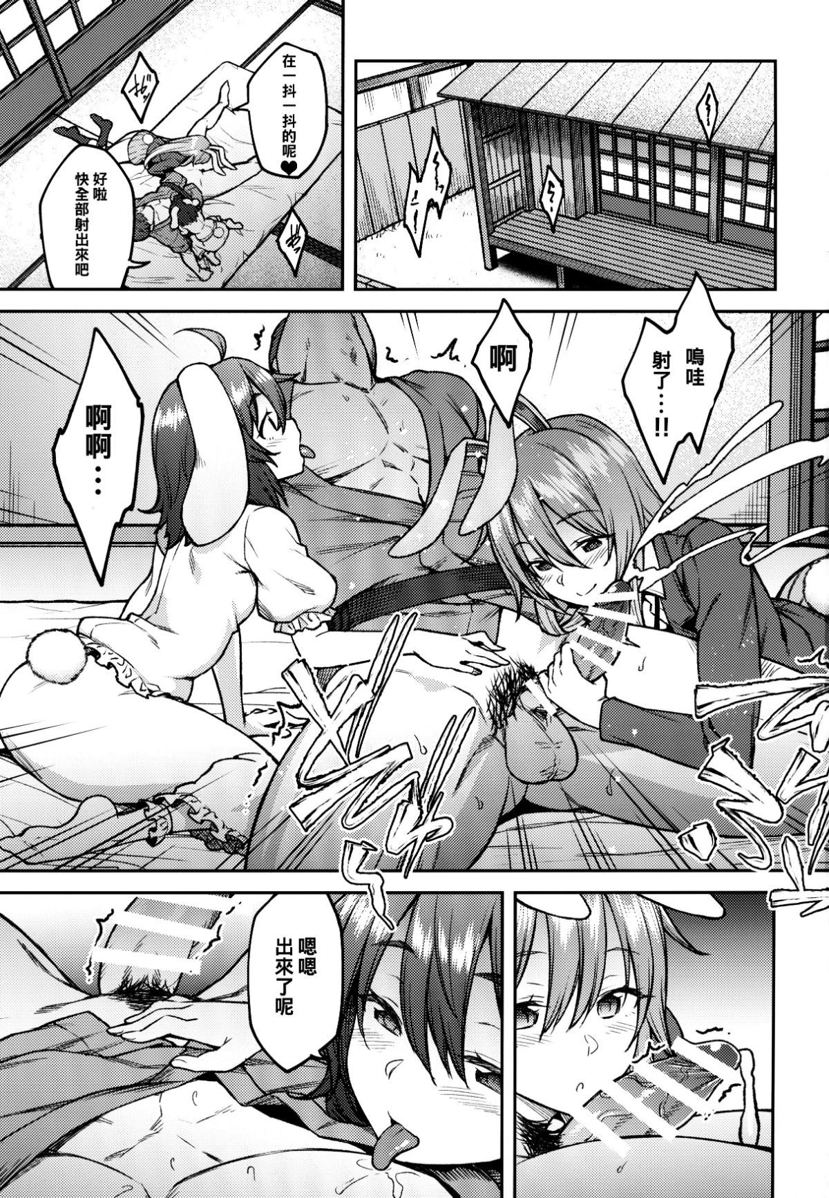 003
