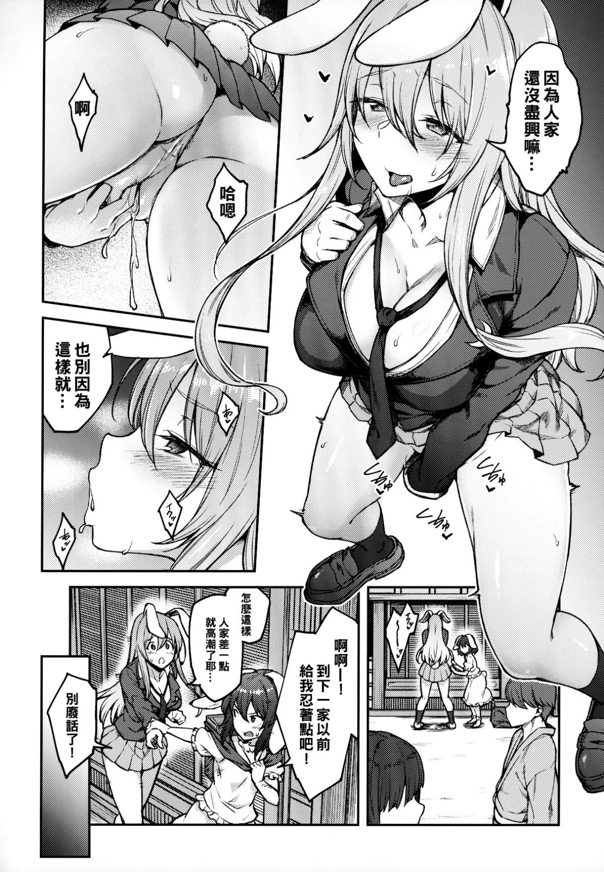 006
