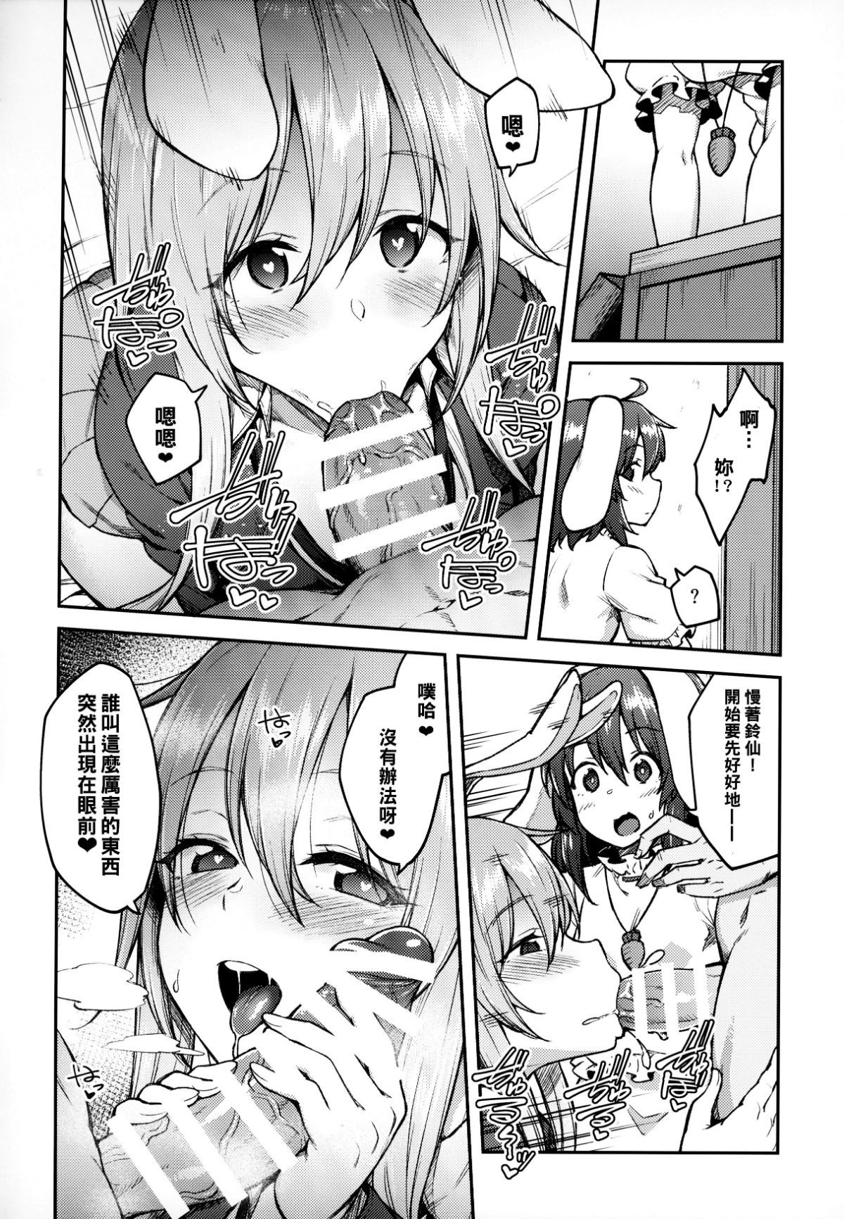 010
