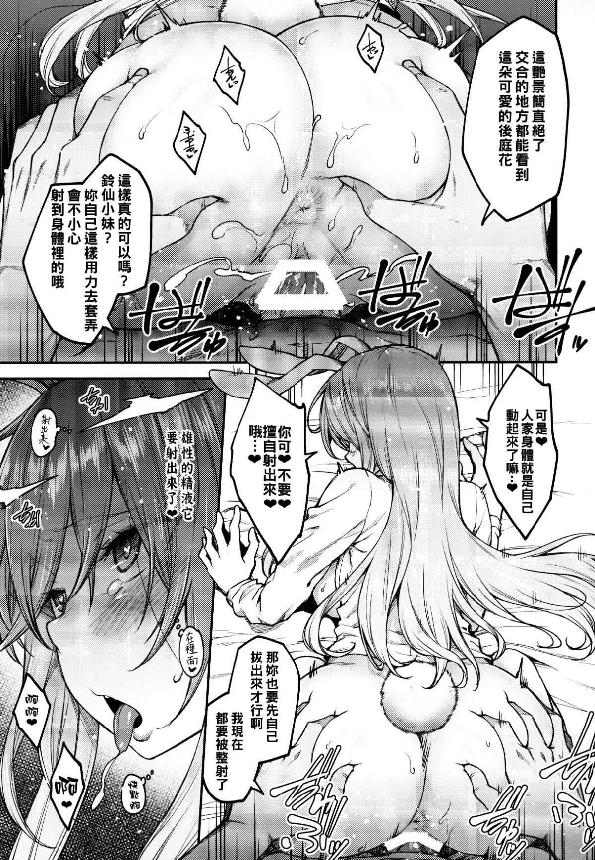 013