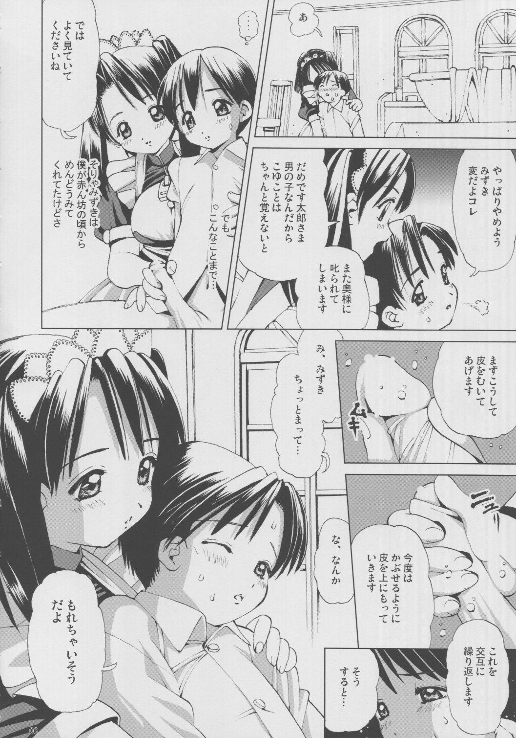 05