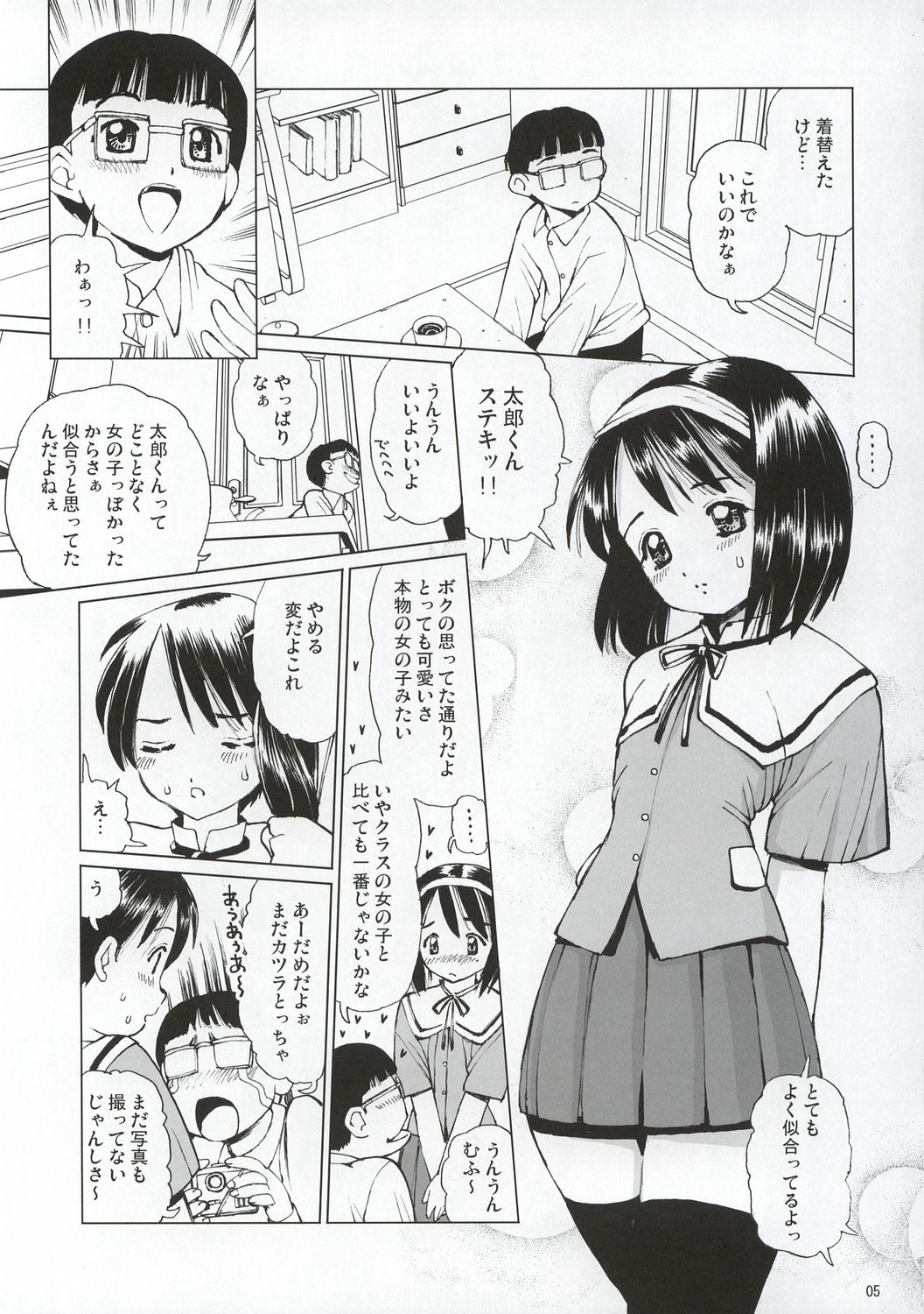 06