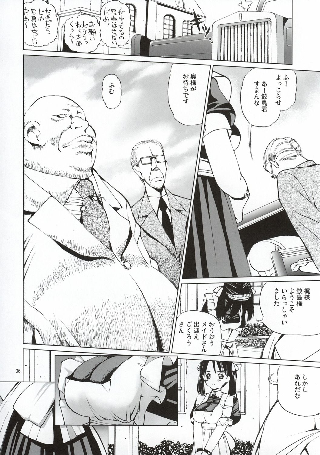 07