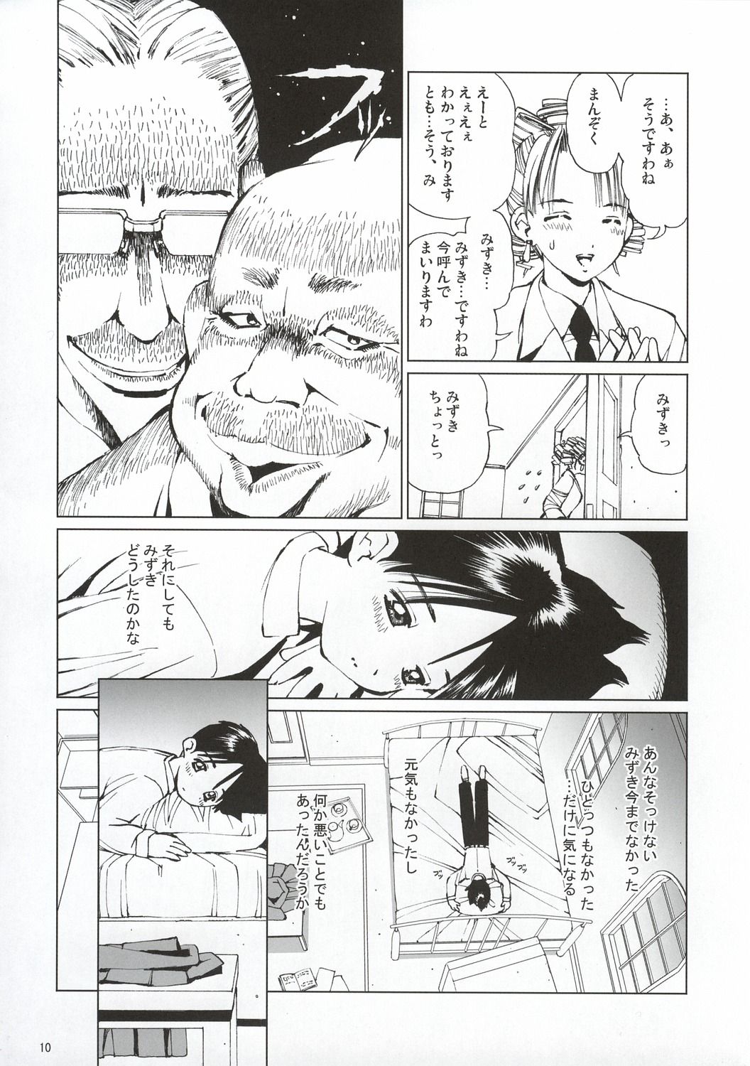 11