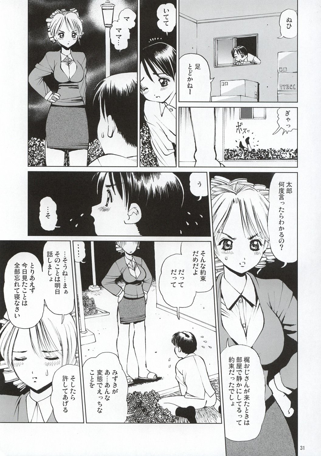32