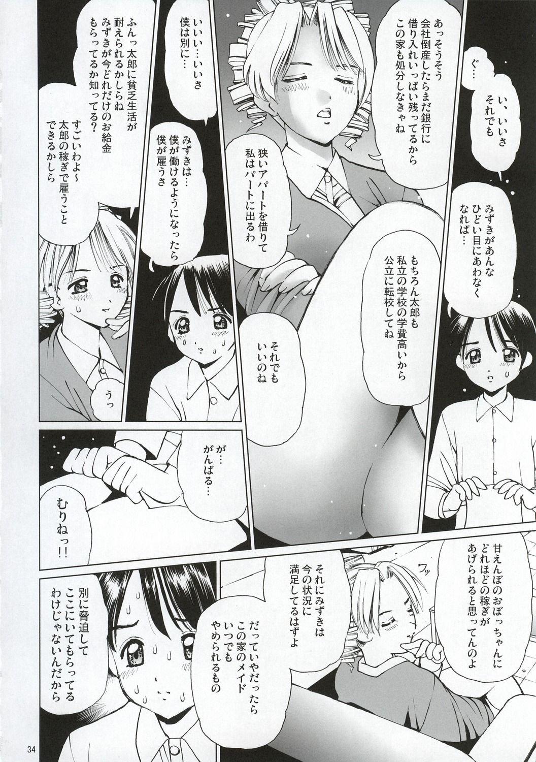 35