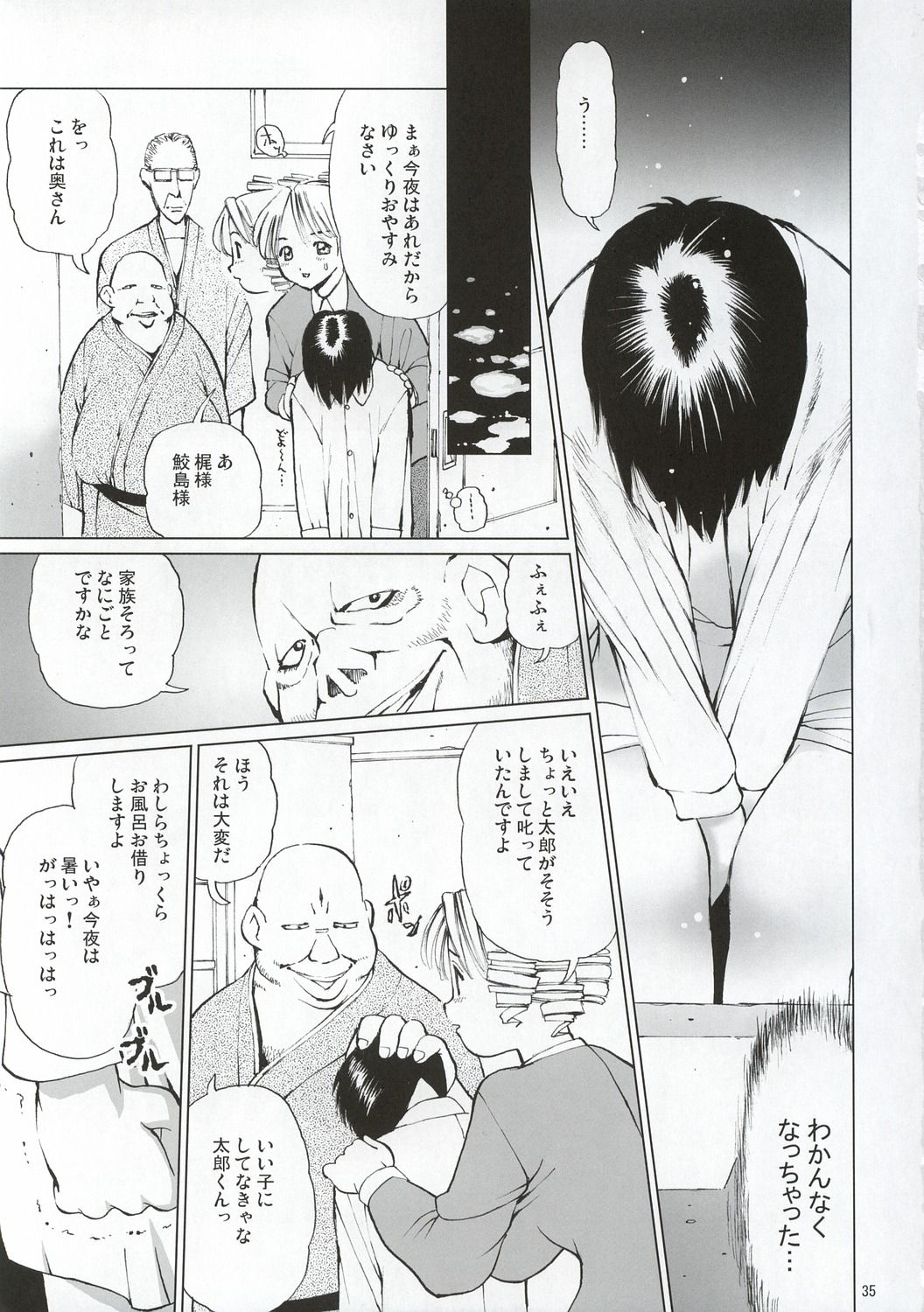 36