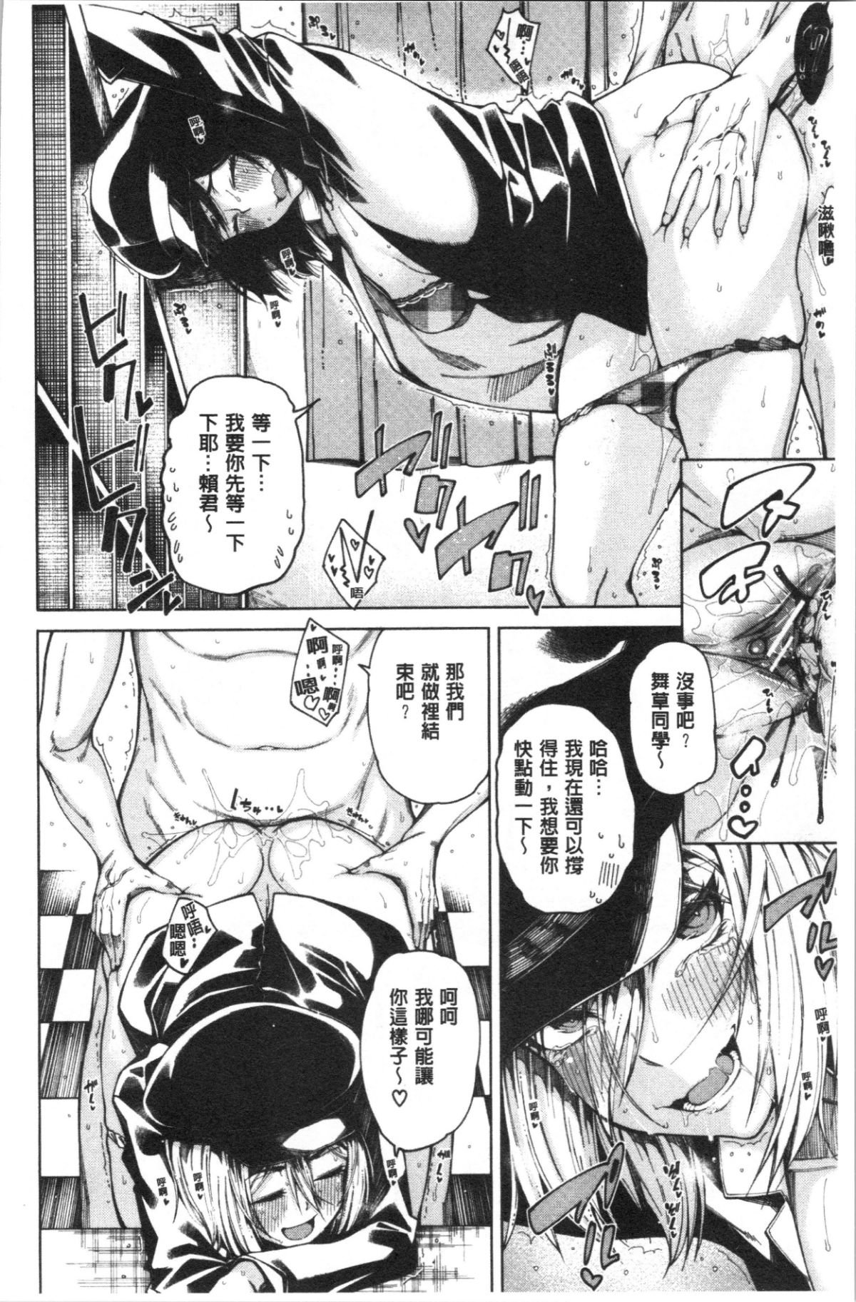 139