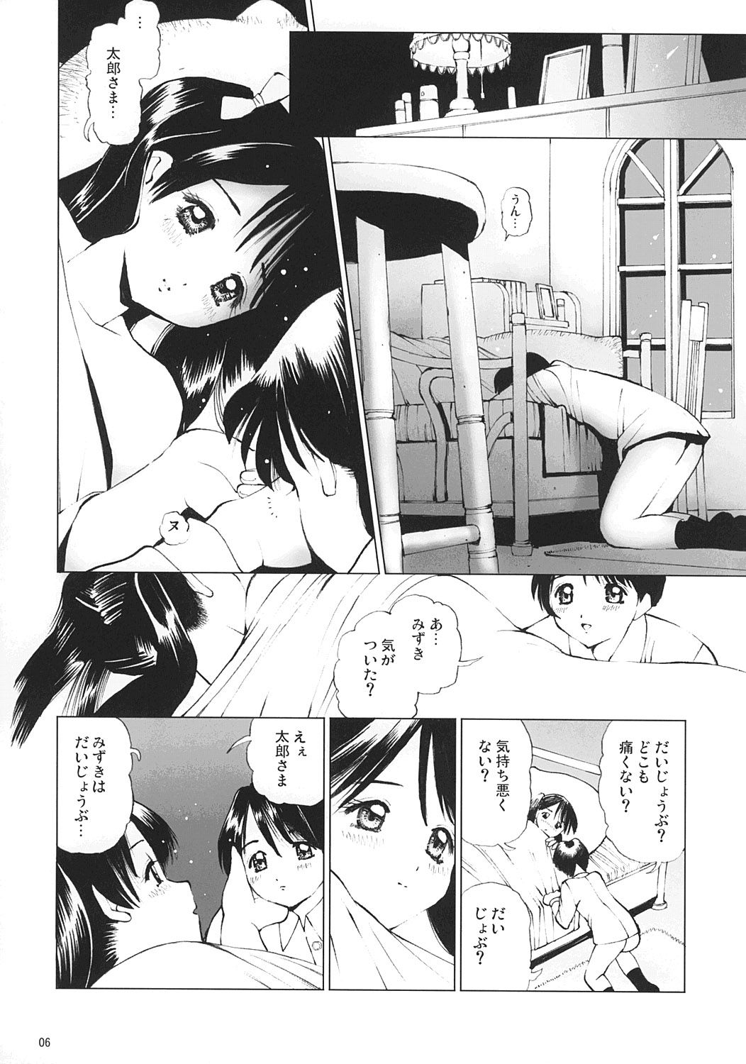 05