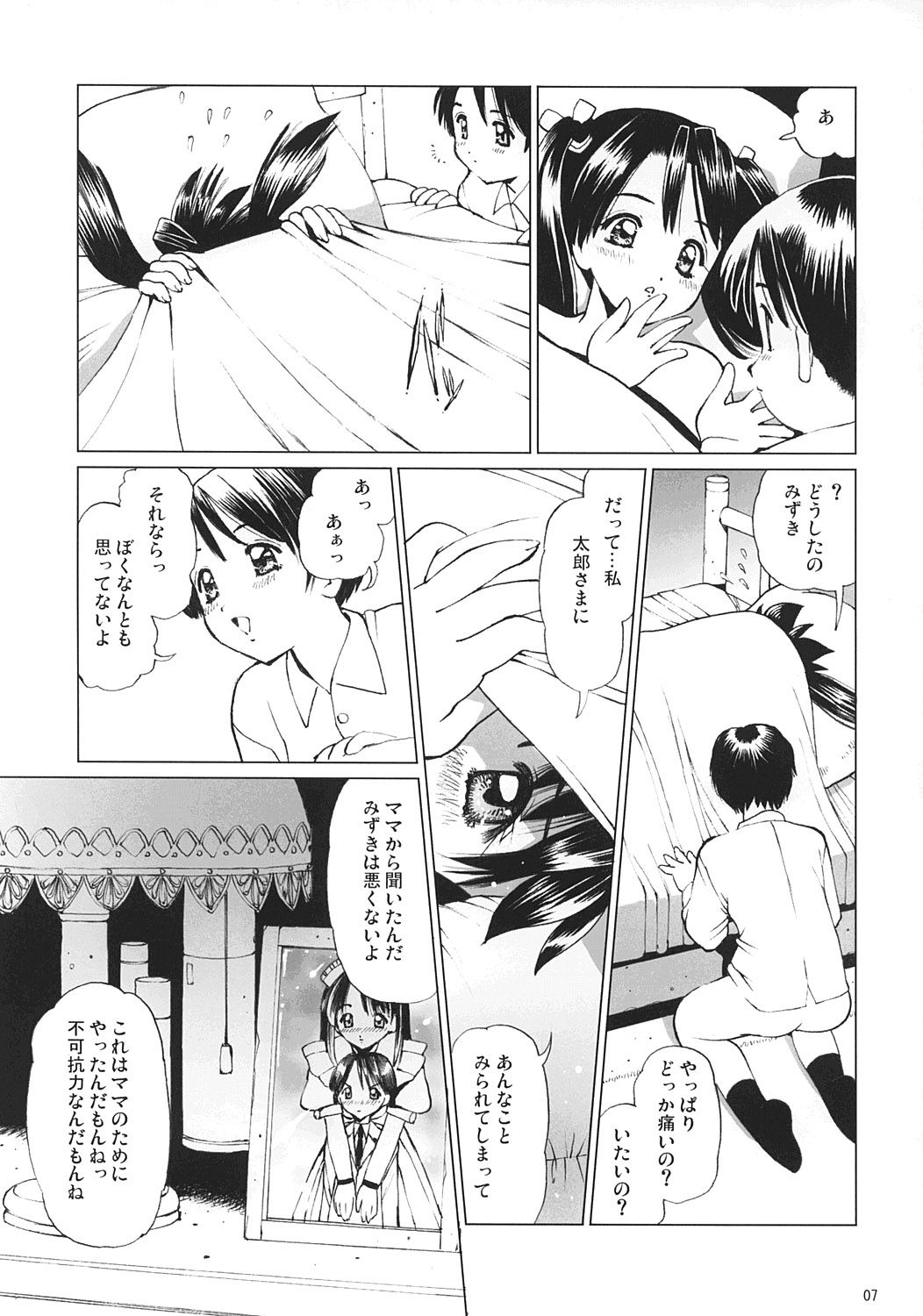 06