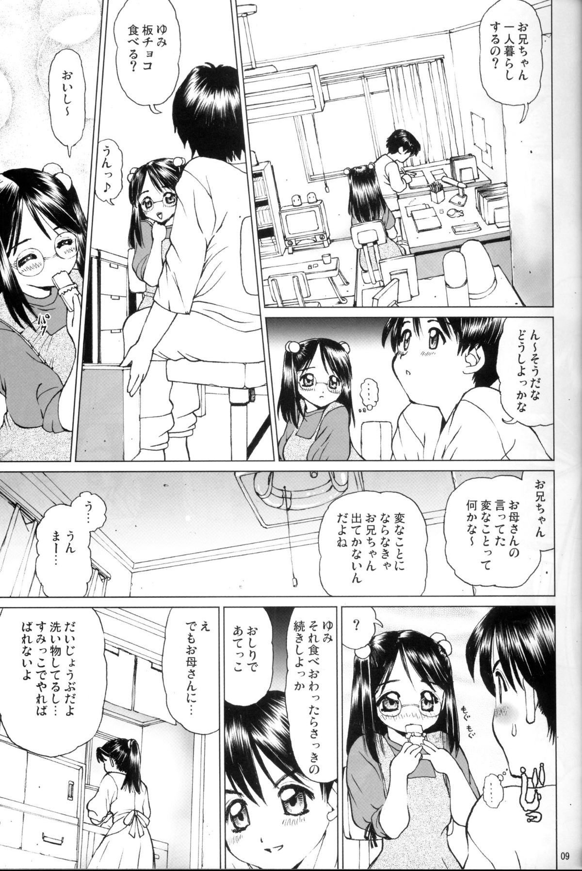 08
