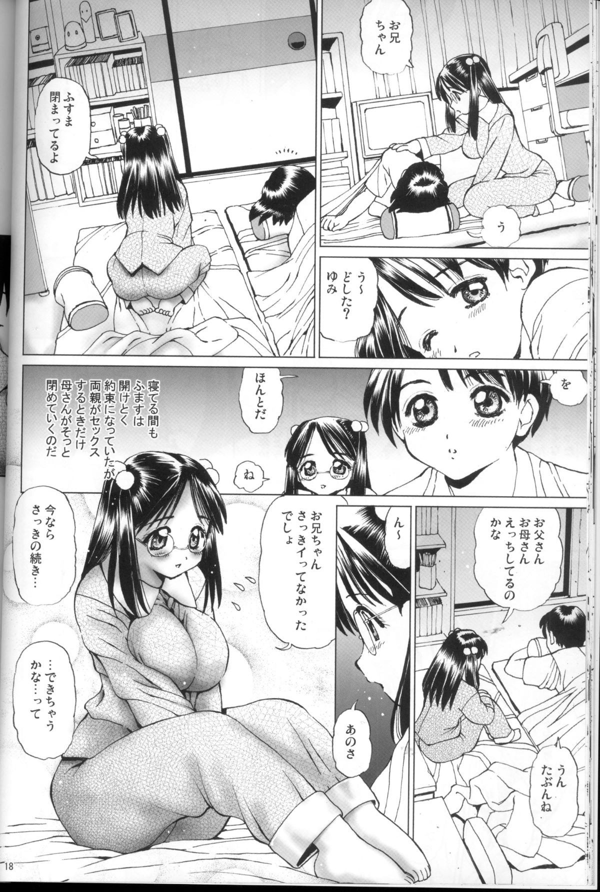 17