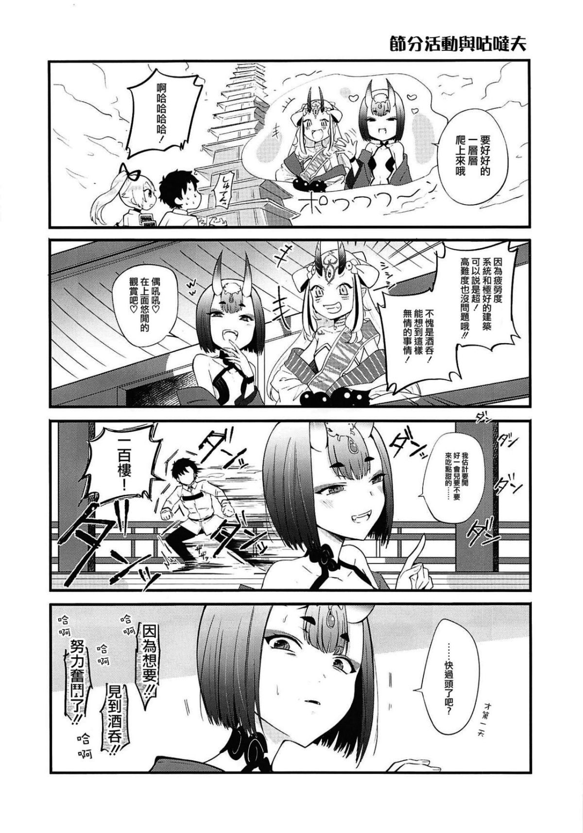 014