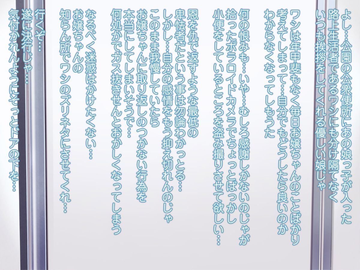 0005_soni003