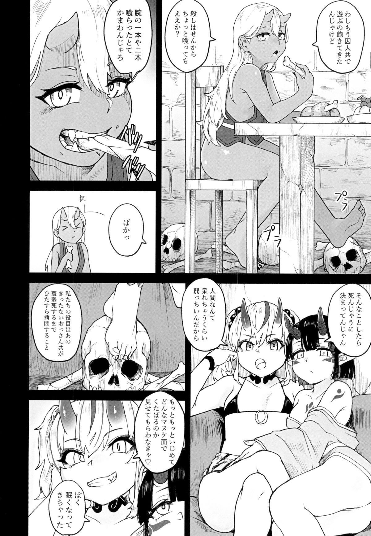 012