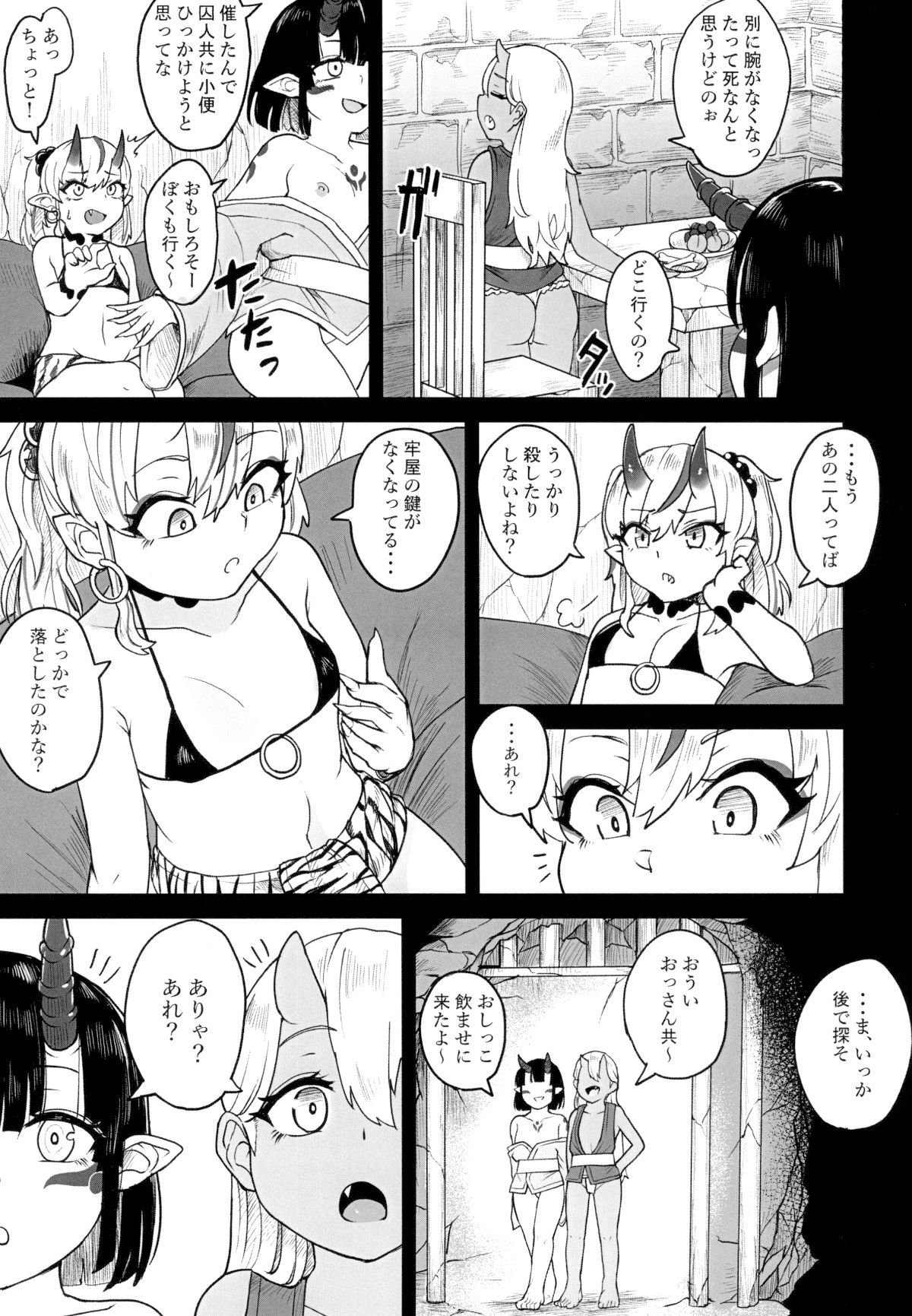 013