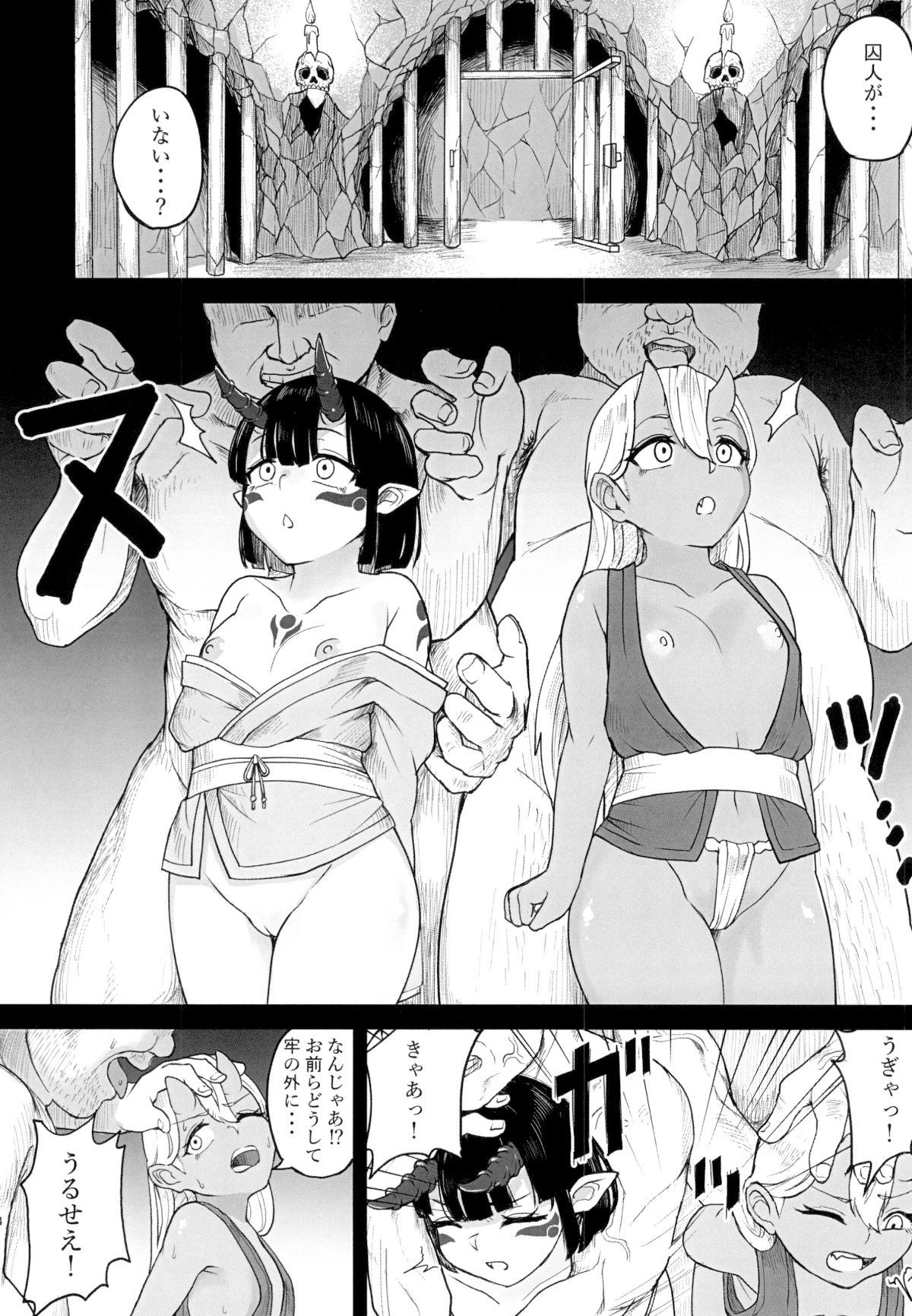 014