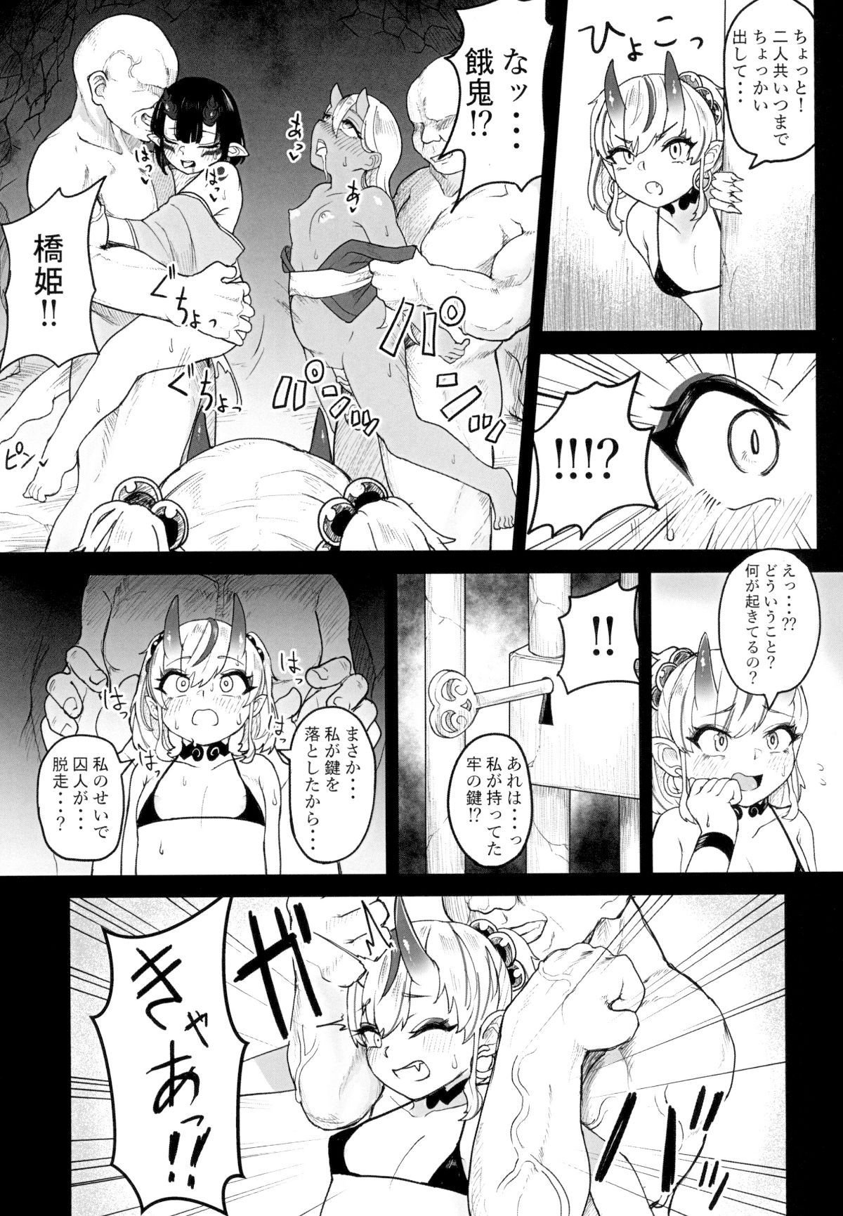 021