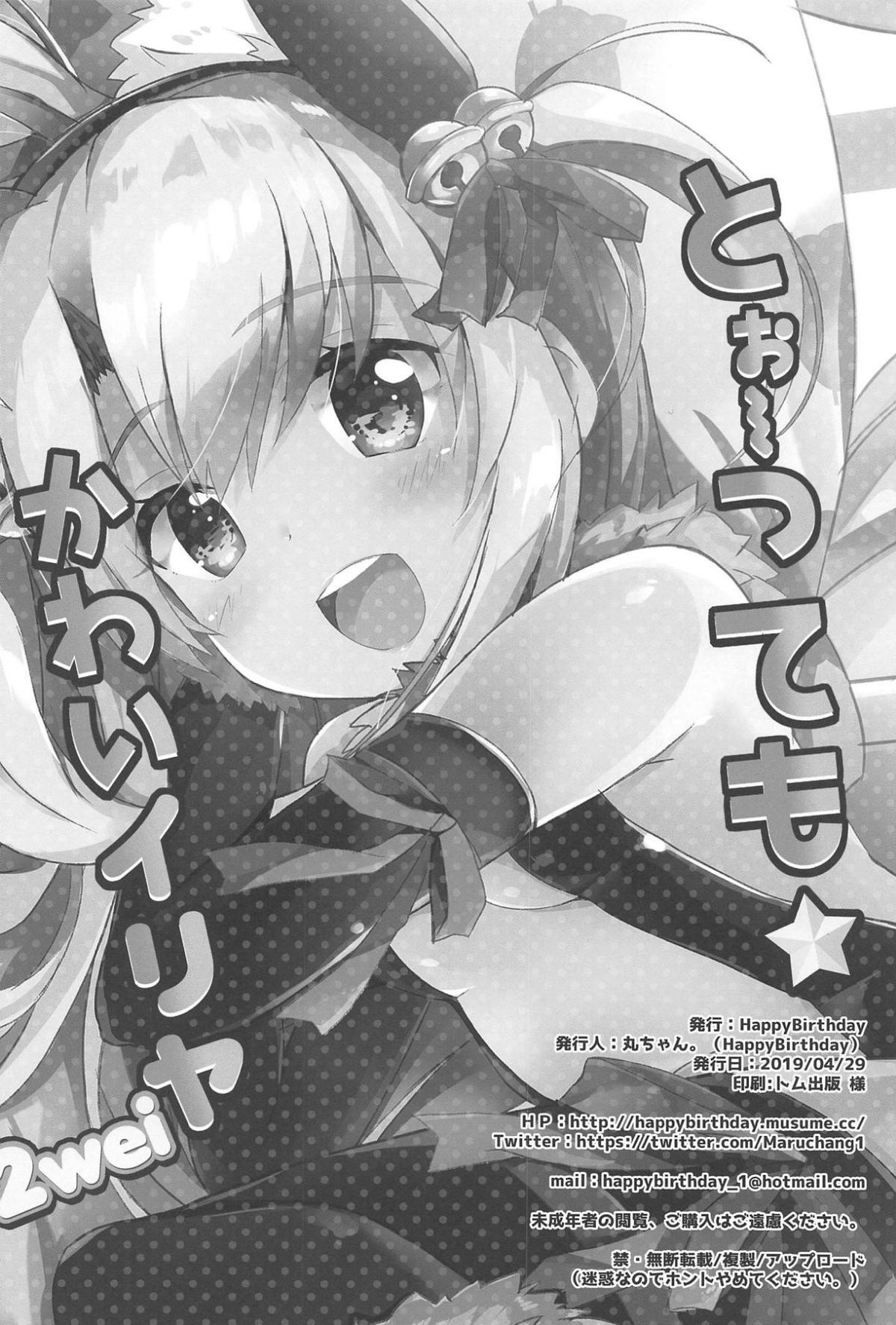 17