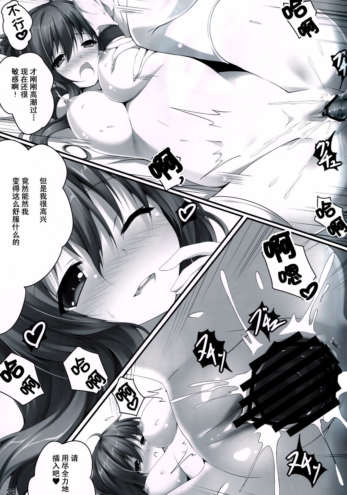 Scan0029s